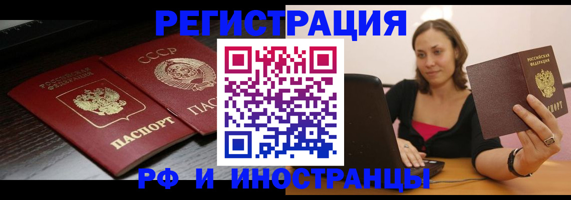 временная регистрация госуслуги в Майском